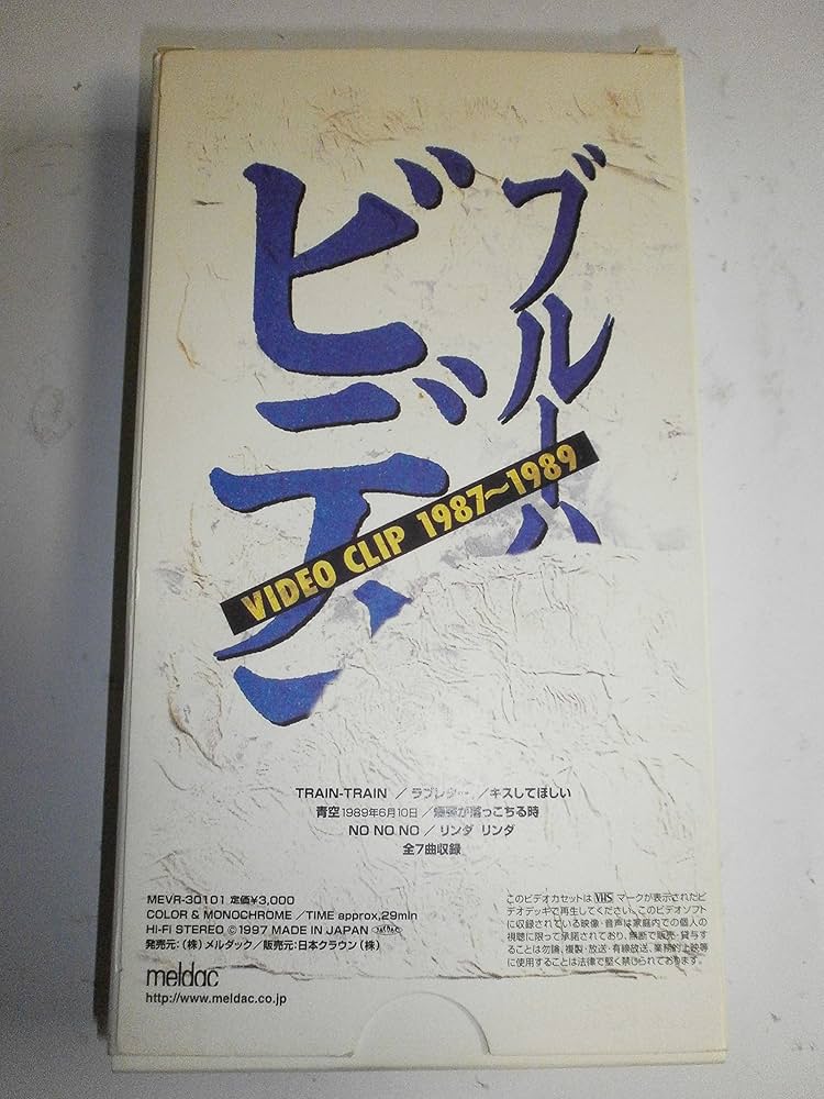 ブルーヒート　VHS　字幕版 ブルーヒート VHS 字幕版 Amazon.co.jp: ブルーヒート (字幕